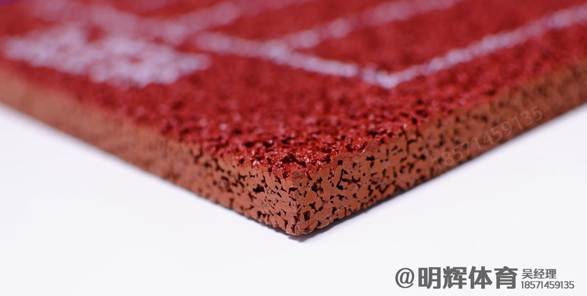 EPDM塑胶跑道13mm透气型塑胶跑道