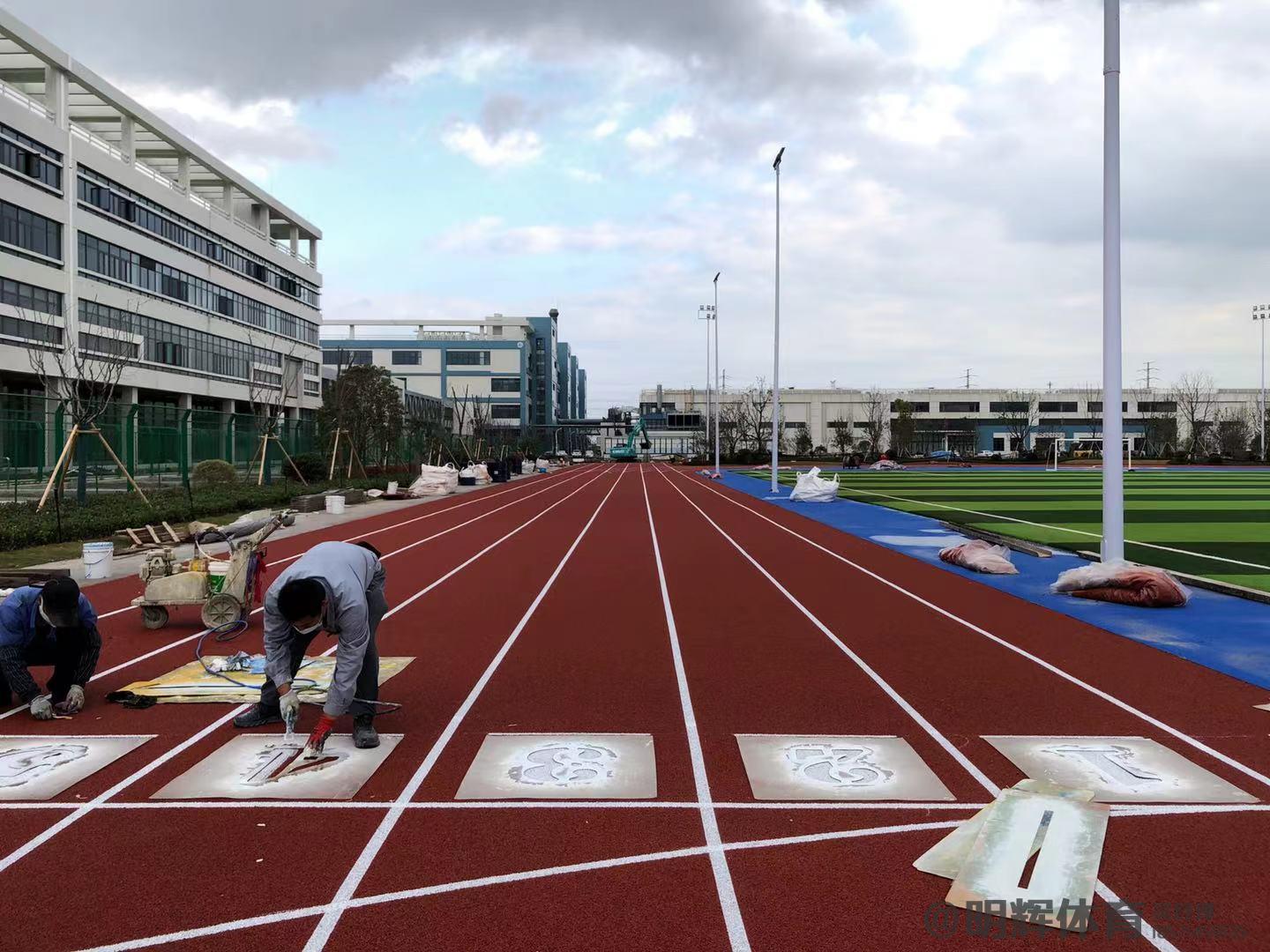 EPDM塑胶跑道塑胶跑道建设
