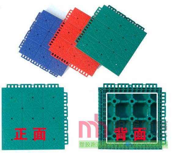 EPDM塑胶跑道塑胶跑道