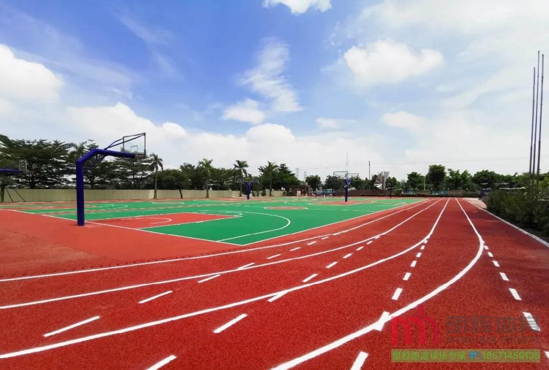 EPDM塑胶跑道塑胶跑道